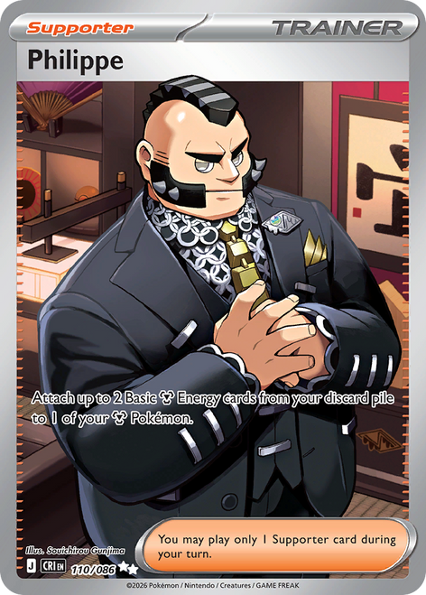 Philippe (110/86) [Chaos Rising]