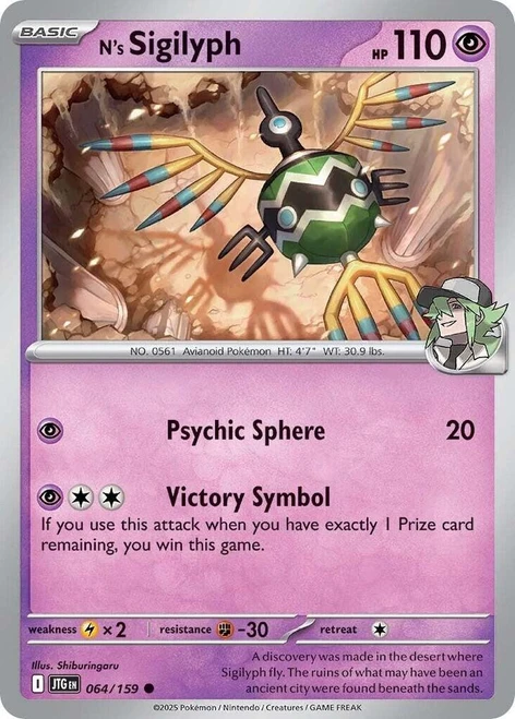 N's Sigilyph (64/159) [Journey Together]