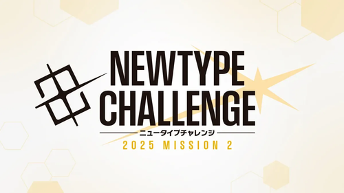 Gundam Newtype Challenge Mission 2 at The People's Card Shop