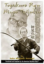 TOGAKURE RYU NINPO TAIJUTSU BOOK