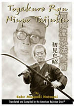 TOGAKURE RYU NINPO TAIJUTSU BOOK