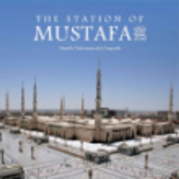 The Station of Mustafa (pbuh) image The Station of Mustafa (pbuh) image