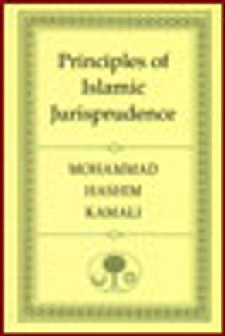 Principles of Islamic Jurisprudence image Principles of Islamic Jurisprudence image