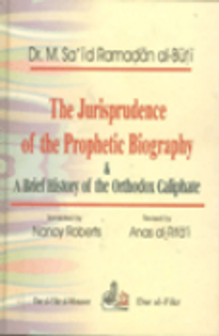 Jurisprudence of the Biography of the Prophet Muhammad with , a image Jurisprudence of the Biography of the Prophet Muhammad with , a image