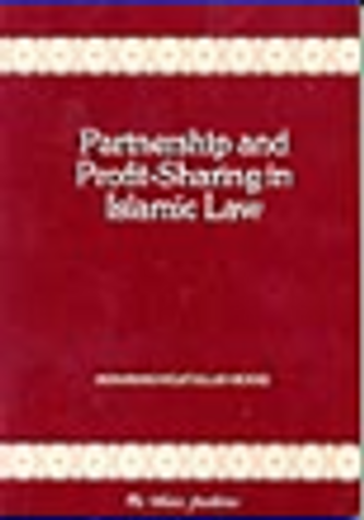 Partnership And Profit-Sharing in Islamic Law image Partnership And Profit-Sharing in Islamic Law image
