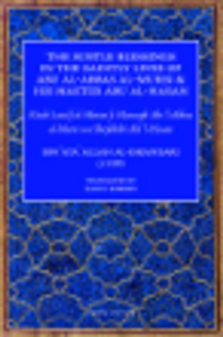 The Subtle Blessings in the Saintly Lives of Abu al-Abbas al-Mur image The Subtle Blessings in the Saintly Lives of Abu al-Abbas al-Mur image