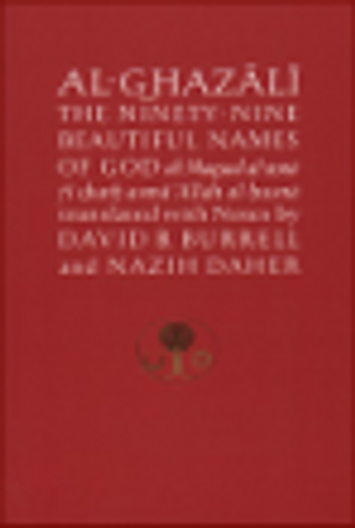 Al-Ghazali on the Ninety-nine Beautiful Names of God image Al-Ghazali on the Ninety-nine Beautiful Names of God image