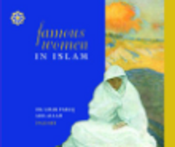 Famous Women In Islam (14 CD Set) image Famous Women In Islam (14 CD Set) image