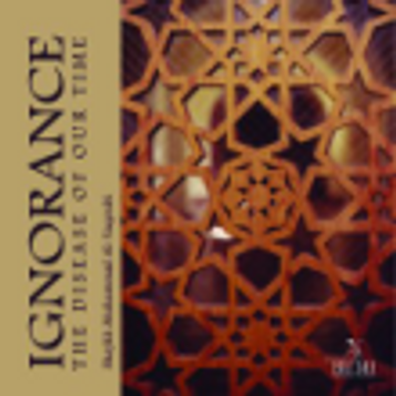 Ignorance: The Disease of Our Time image Ignorance: The Disease of Our Time image