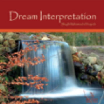 Dream Interpretation image Dream Interpretation image