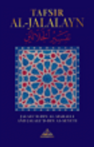 Tafsir Jalalayn image Tafsir Jalalayn image