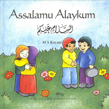 Assalamu Alaikum image Assalamu Alaikum image