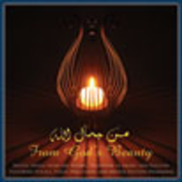 From God’s Beauty CD image From God’s Beauty CD image