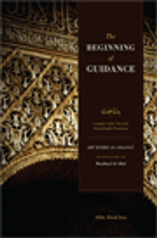 The Beginning of Guidance (Bidayat al-Hidaya) image The Beginning of Guidance (Bidayat al-Hidaya) image