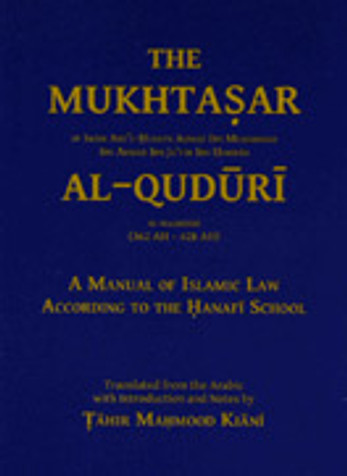 Mukhtasar Al-Quduri - A Manual of lslamic Law According to the H image Mukhtasar Al-Quduri - A Manual of lslamic Law According to the H image
