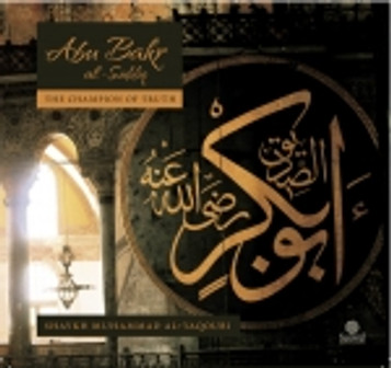 The Champion of Truth - Abu Bakr al-Siddiq  image The Champion of Truth - Abu Bakr al-Siddiq  image