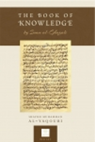The Book of Knowledge - Imam al-Ghazali 8 CD SET image The Book of Knowledge - Imam al-Ghazali 8 CD SET image