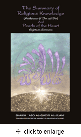 The Summary of Religious Knowledge (Mukhtasar fi Ilm ad Din) and image