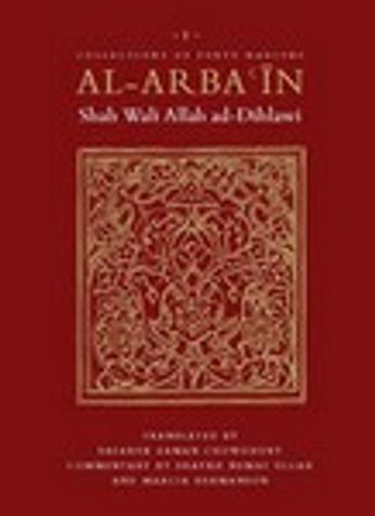 Al-Arba'in - ONE of Shah Wali Allah ad-Dihlawi image Al-Arba'in - ONE of Shah Wali Allah ad-Dihlawi image