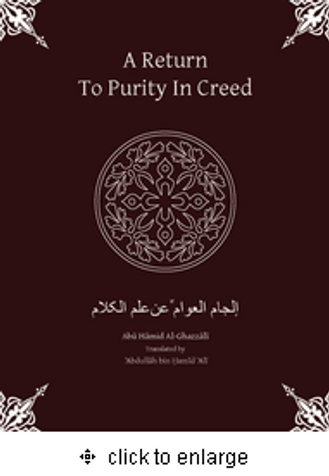 A Return to Purity in Creed image A Return to Purity in Creed image
