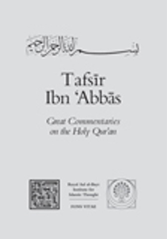 Tafsir Ibn Abbas image Tafsir Ibn Abbas image