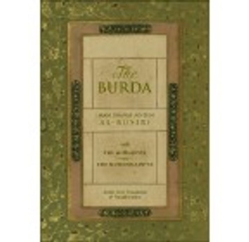 The Burda Sharif, the Mudarriya and Muhamadiya Translation with image The Burda Sharif, the Mudarriya and Muhamadiya Translation with image