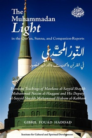 The Muhammadan (ﷺ) Light in the Quran, Sunna, and Companion Re image The Muhammadan (ﷺ) Light in the Quran, Sunna, and Companion Re image