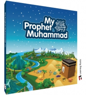 My Prophet Muhammad (ﷺ) image My Prophet Muhammad (ﷺ) image