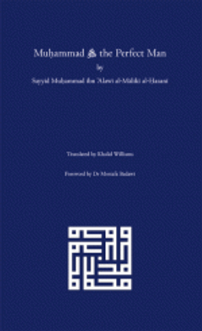 Muhammad ﷺ the Perfect Man (Hard Cover) image Muhammad ﷺ the Perfect Man (Hard Cover) image