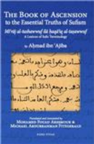 The Book of Ascension to the Essential Truths of Sufism (Arabic  image The Book of Ascension to the Essential Truths of Sufism (Arabic  image