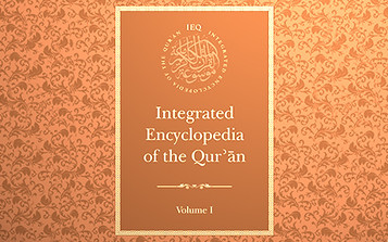 The Integrated Encyclopedia of the Qurʾān (IEQ)-Volume I (A-Bea) image The Integrated Encyclopedia of the Qurʾān (IEQ)-Volume I (A-Bea) image