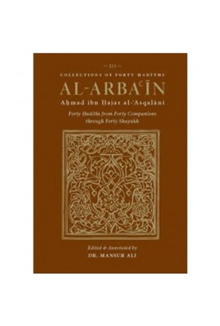 Al Arba'in : Forty Hadiths From Forty Companions Through Forty Shuyukh image Al Arba'in : Forty Hadiths From Forty Companions Through Forty Shuyukh image