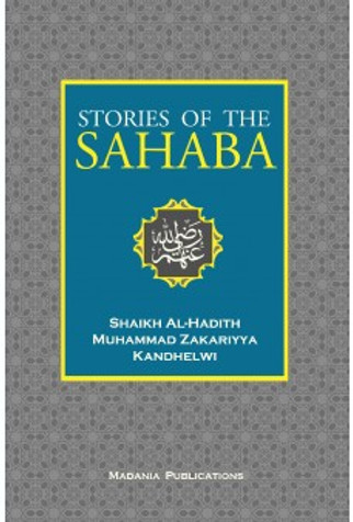 Stories of the Sahaba image Stories of the Sahaba image