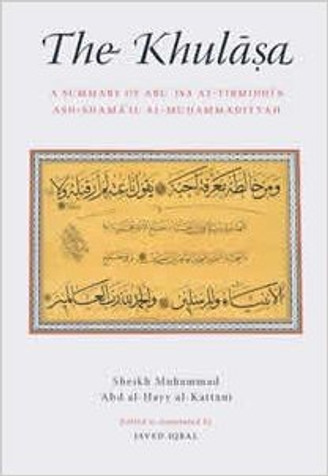 The Khulasa - A Summary of Shama'il at-Tirmidhi image The Khulasa - A Summary of Shama'il at-Tirmidhi image