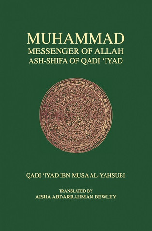 Muhammad (ﷺ), Messenger of Allah: Ash-Shifa of Qadi Iyad - (JacketLess Hardcover) image Muhammad (ﷺ), Messenger of Allah: Ash-Shifa of Qadi Iyad - (JacketLess Hardcover) image