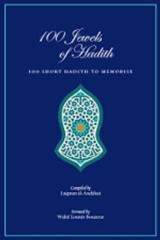 100 Jewels of Hadith: 100 Short Hadith to Memorize image 100 Jewels of Hadith: 100 Short Hadith to Memorize image