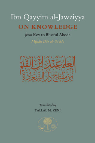 Ibn Qayyim al-Jawziyya on Knowledge image Ibn Qayyim al-Jawziyya on Knowledge image