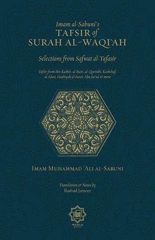 Imam al-Sabuni's Tafsir of Surah al-Waqiah image Imam al-Sabuni's Tafsir of Surah al-Waqiah image