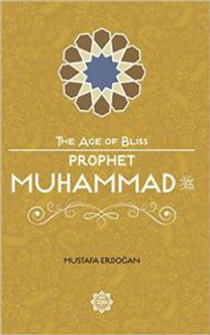 Prophet Muhammad  ﷺ The Age of Bliss image Prophet Muhammad  ﷺ The Age of Bliss image