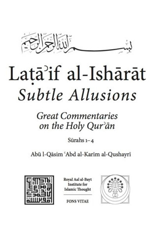 Lata’if al-isharat Subtle Allusions Volume VI image Lata’if al-isharat Subtle Allusions Volume VI image