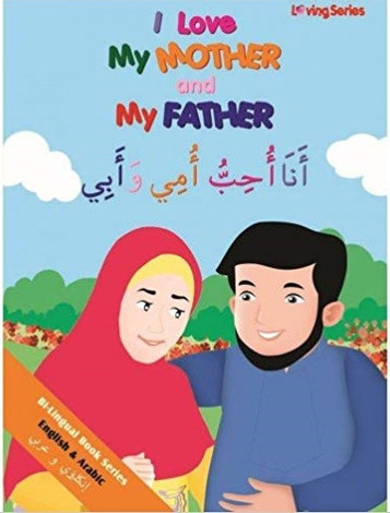 I Love My Mother and My Father (Arabic/English) image I Love My Mother and My Father (Arabic/English) image