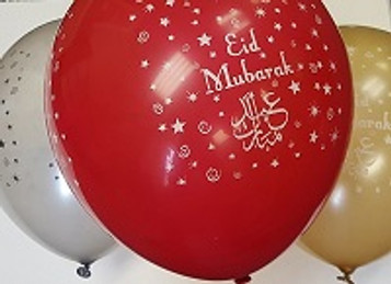 EID MUBARAK BALLOONS: Multi Colored - PACK OF 10 image EID MUBARAK BALLOONS: Multi Colored - PACK OF 10 image