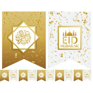 EID MUBARAK PRINTED PAPER FLAGS: White and Gold image EID MUBARAK PRINTED PAPER FLAGS: White and Gold image