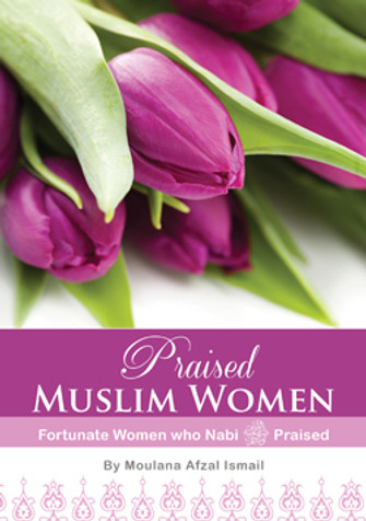 Praised Muslim Women: Fortunate Women who Nabi SAW Praised image Praised Muslim Women: Fortunate Women who Nabi SAW Praised image