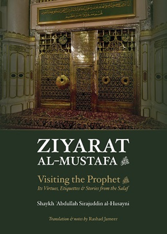 Ziyarat Al-Mustafa ﷺ AND The Virtues of Medina  Munawwara & Masjid Al-Nabawi SAW image Ziyarat Al-Mustafa ﷺ AND The Virtues of Medina  Munawwara & Masjid Al-Nabawi SAW image