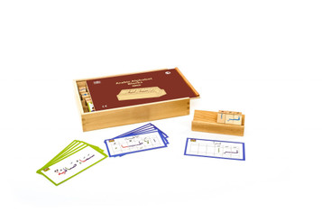 Arabic Alphabet Blocks Arabic Alphabet Blocks