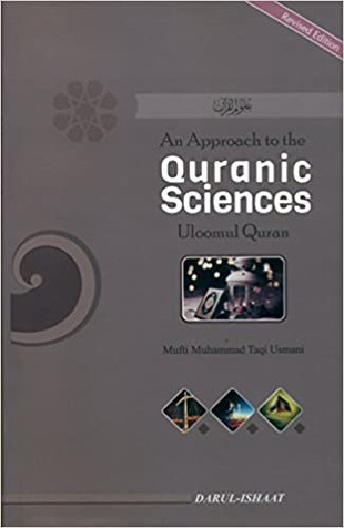 An Approach to the Quranic Sciences - Hardcover image