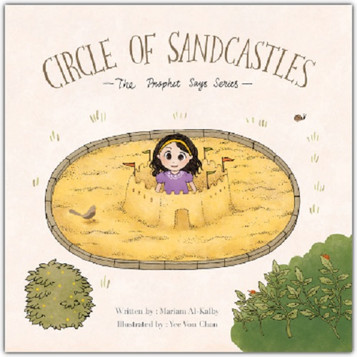 Circle of Sandcastles - The Prophet Says Series - Hardcover image Circle of Sandcastles - The Prophet Says Series - Hardcover image