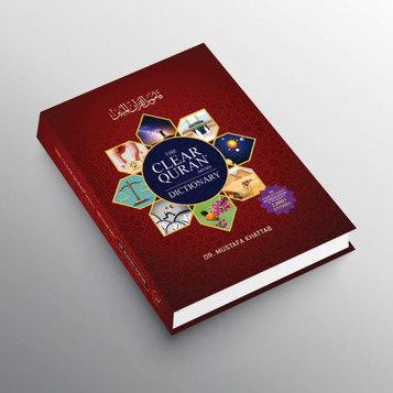The Clear Quran Series Dictionary Hardcover image The Clear Quran Series Dictionary Hardcover image
