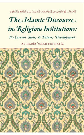 The Islamic Discourse in Religious Institutions: Its Current State & Future Development image The Islamic Discourse in Religious Institutions: Its Current State & Future Development image